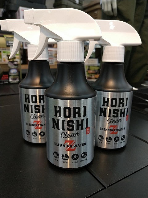APORITO福山】＜汚錆菌臭＞「HORINISHI Clean Z(ほりにしクリーンゼット)」