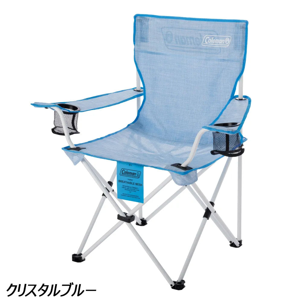 コールマン アルティメイトアイスクーラーII/25L | APORITO（アポリト