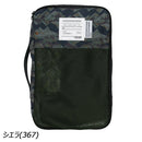 キウ パッカブルオーガニゼーションポーチ ポーチ トラベル 旅行 軽量 撥水