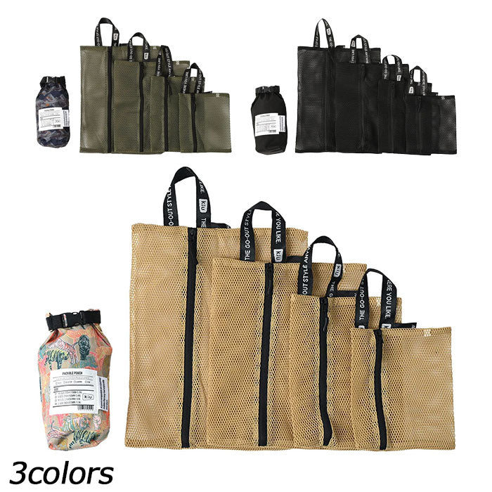 KIFARU プルアウトポーチ5個セット Closeout Accessories