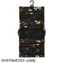 キウ キウハンギングポーチ K462 ポーチ 吊り下げ式 撥水 防水 防汚