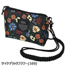 キウ パラコードサコッシュポーチ K362 ショルダーバッグ サコッシュ ポーチ 撥水 防水 防汚