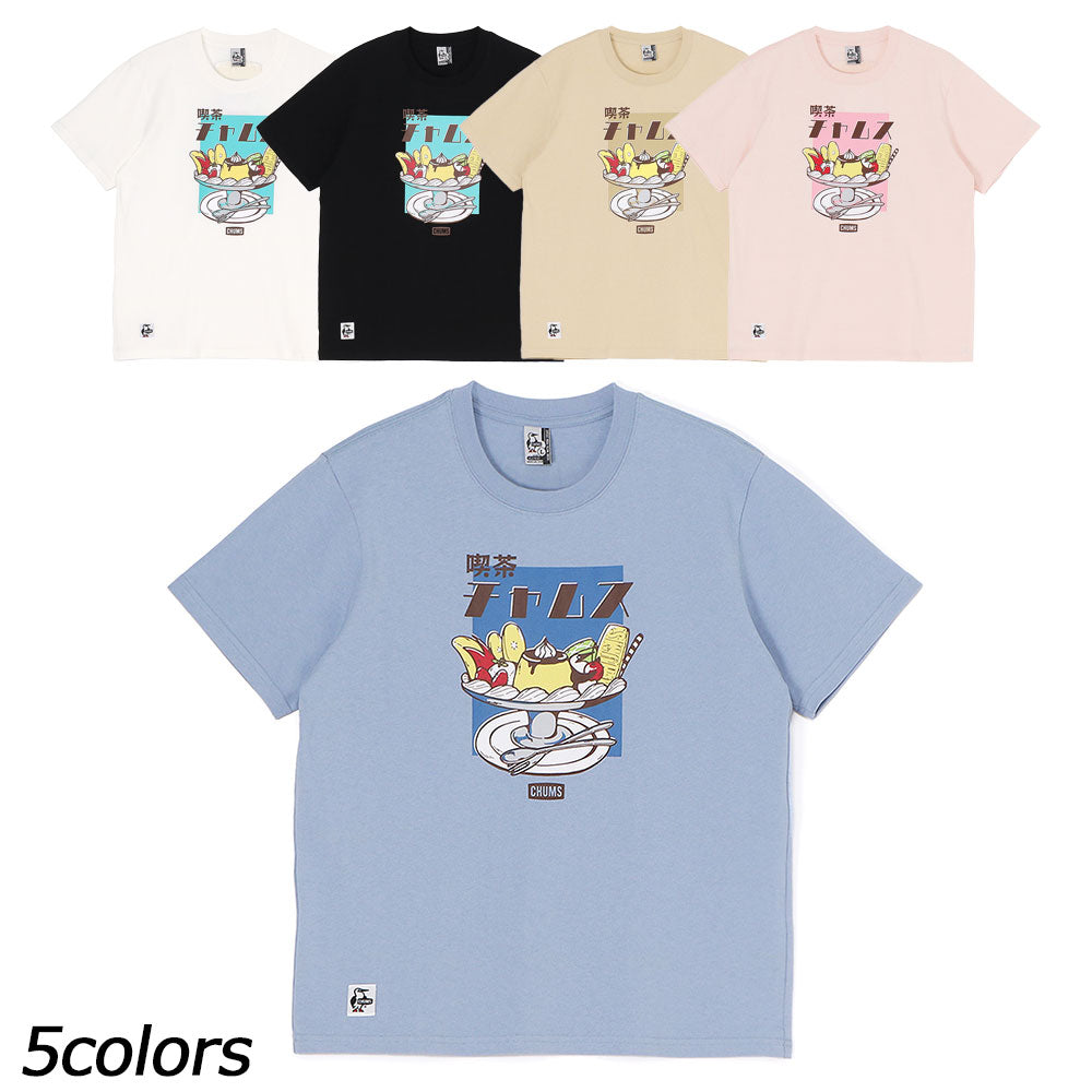 チャムス 喫茶チャムスTシャツ | APORITO（アポリト）公式通販サイト