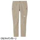 ノースフェイス アルパインライトパンツ NBW32402 パンツ ストレッチ レディース トレッキング ハイキング