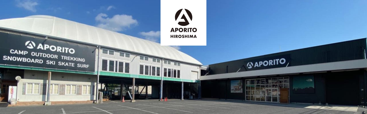 APORITO広島