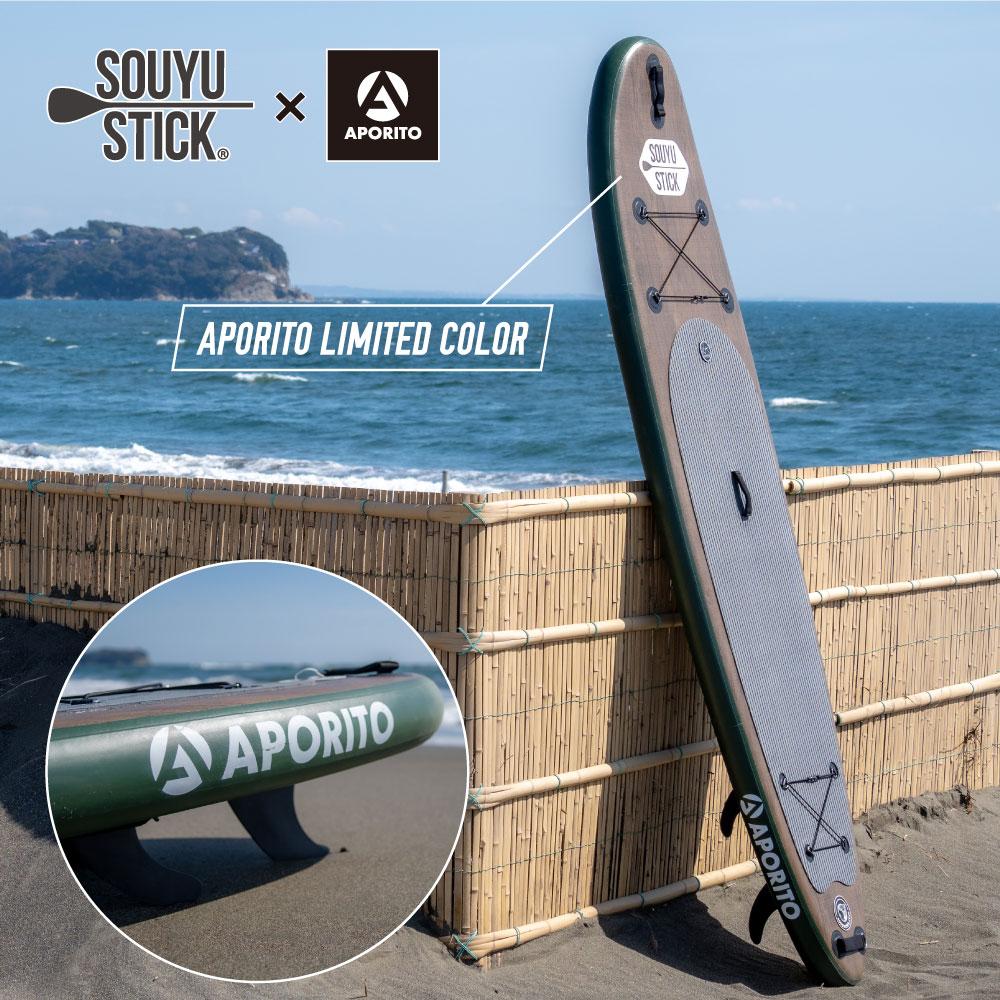 SOUYU STICK SKYWALK10.6 サップSUP オンラインストア大人気