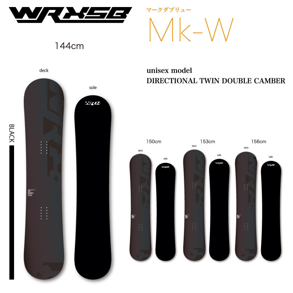 WRX Mk-W 156㎝ 2023-2024model - スノーボード