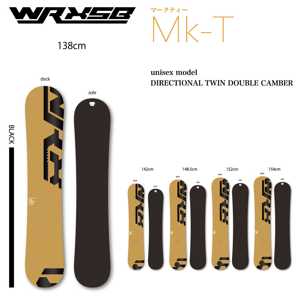 WRX MK-S 152cm - スノーボード