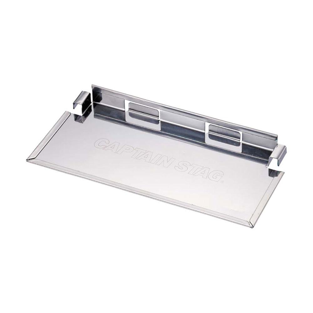 キャプテンスタッグ カマドスマートグリル | APORITO（アポリト）公式