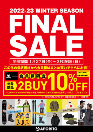 22-23winterfinalsale_POP-