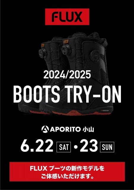 【APORITO小山】スノーボード＜FLUX BOOTS TRY ON＞