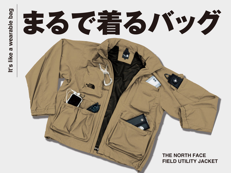 まるで「着るバッグ」ザ・ノースフェイス フィールドユーティリティジャケット