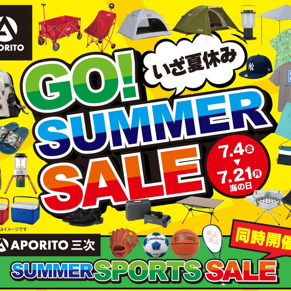 7月22日 24時00分までサマーセール
浜松産 綿麻 渋味スタイルモダン更紗 7/4(金)より｜GO！サマーセール開催のお知らせ | APORITO