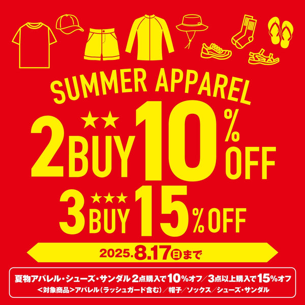 サマーアパレル2BUY10%OFF、3BUY15%OFFキャンペーン開催のお知らせ