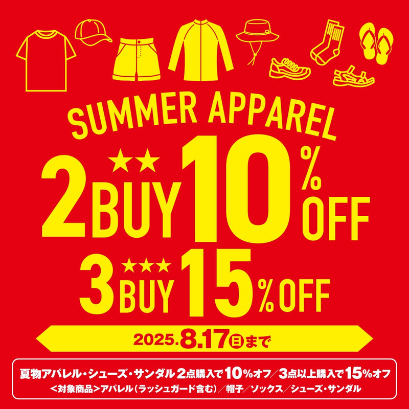 サマーアパレル2BUY10%OFF、3BUY15%OFFキャンペーン開催のお知らせ