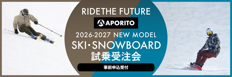 2026-2027 NEW MODEL スキー・スノーボード試乗受注会