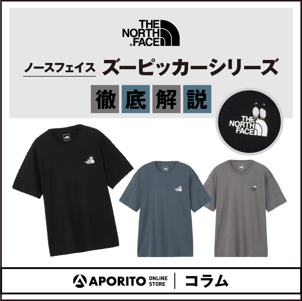 APORITO（アポリト）公式通販サイト