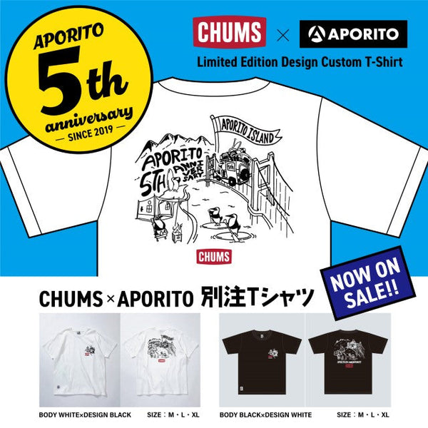 2/19(月)発売開始|CHUMS×APORITO ５周年Anniversary year記念【別注Tシャツ】発売開始のお知らせ