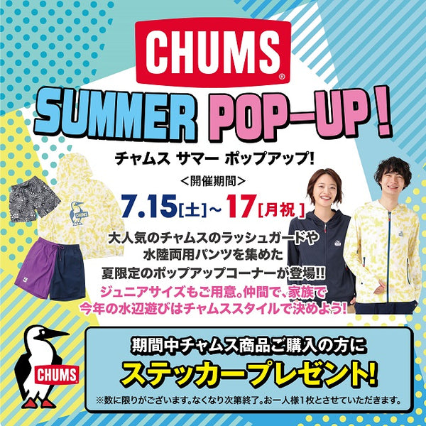 【APORITO福山】＜CHUMS＞SUMMER POP-UP