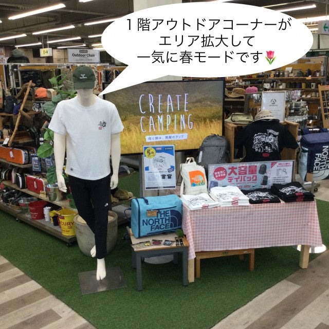 【APORITO岡山】1階アウトドアコーナー拡大