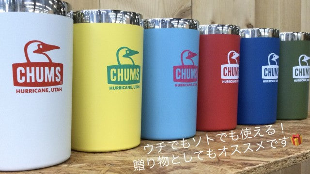 【APORITO岡山】＜母の日＞CHUMSドリンクウェア＜おすすめ＞