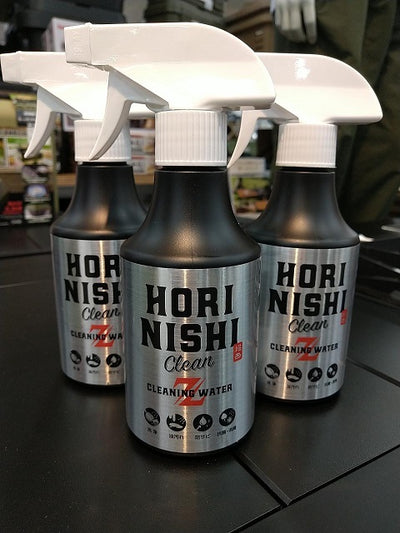 APORITO福山】＜汚錆菌臭＞「HORINISHI Clean Z(ほりにしクリーンゼット)」