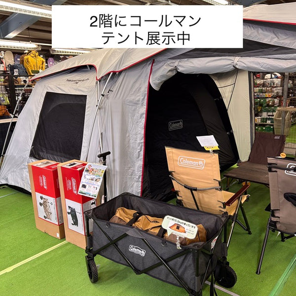APORITO岡山】＜コールマン＞タフスクリーン2ルームエアー/MDX+