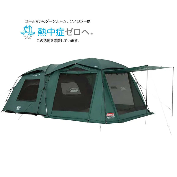 コールマン タフスクリーン2ルームエアー⁄LDX+の通販｜キャンプ用品の