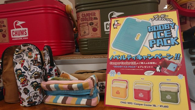【APORITO横浜】キャンペーン BOOBY ICE PACKプレゼント～♪