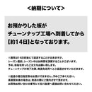 【スノーボード＆スキー兼用】 チューンナップ受付  Bコース 送料込 ※クーポン対象外