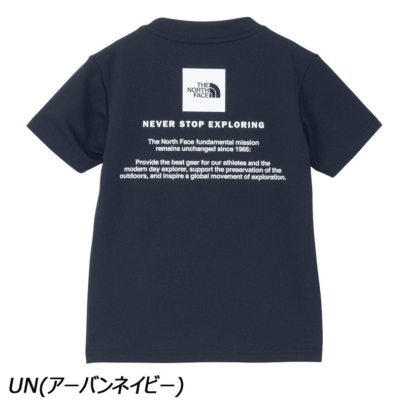 ノースフェイス ショートスリーブサンシェードティー ラッシュガード Tシャツ 半袖 UVプロテクト UPF50 キッズ