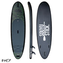 ソーユースティック スカイウォーク アウトドアリサーチ 10’8”  57123005 SUP スタンドアップパドルボード サップ
