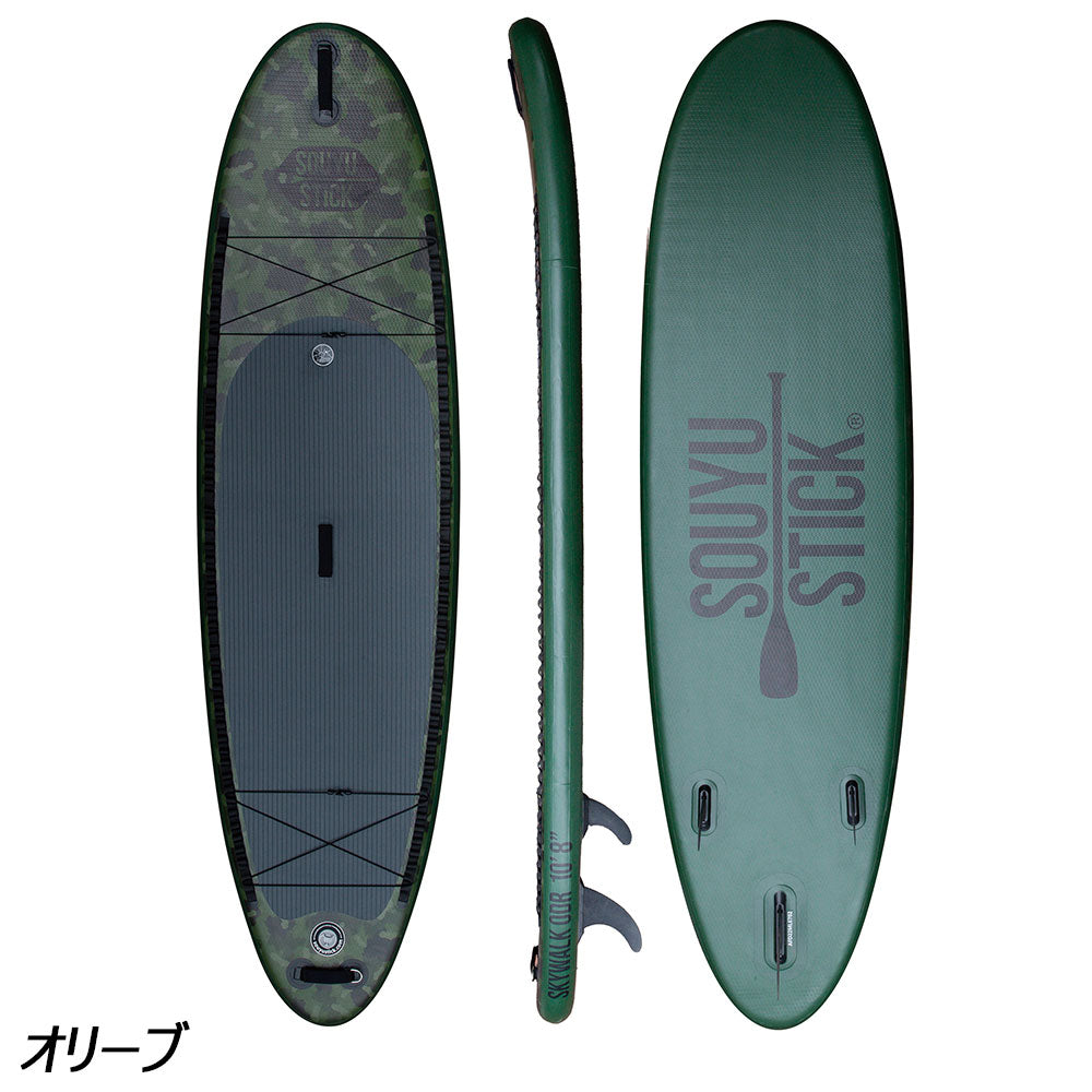 SOUY STICK skywalk スタンドアップパドルボード グリーン SOUY STICK skywalk スタンドアップパドルボード グリーン