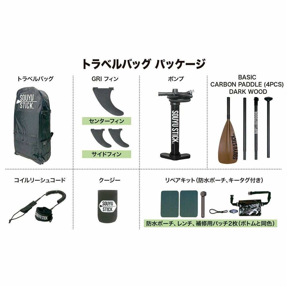 展示品特別価格】ソーユースティック スカイウォーク アウトドア