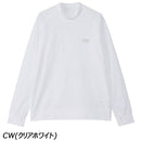 ヘリーハンセン ロングスリーブラッシュガード HH82407 ラッシュガード 長袖 日射し対策 UVプロテクト 耐海水 耐塩素 ユニセックス