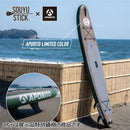 【展示品特別価格】ソーユースティック アポリト スカイウォーク 10’6“ 57121005 SOUYU STICK APORITO SKYWALK 10’6“ SUP スタンドアップパドルボード サップ 漕遊