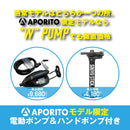 【展示品特別価格】ソーユースティック アポリト スカイウォーク 10’6“ 57121005 SOUYU STICK APORITO SKYWALK 10’6“ SUP スタンドアップパドルボード サップ 漕遊