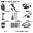 【展示品特別価格】ソーユースティック アポリト スカイウォーク 10’6“ 57121005 SOUYU STICK APORITO SKYWALK 10’6“ SUP スタンドアップパドルボード サップ 漕遊