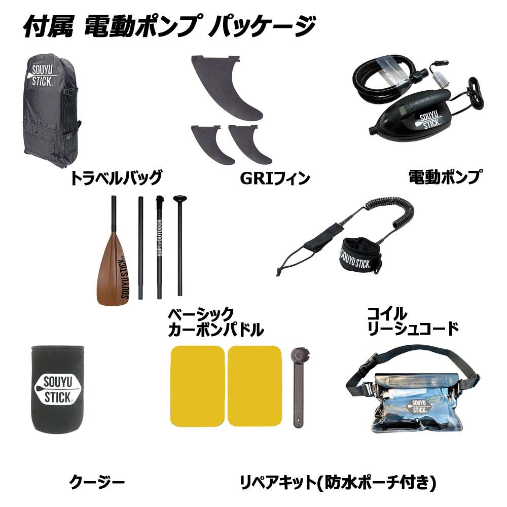 展示品特別価格】ソーユースティック スカイウォーク | APORITO