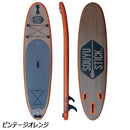 ソーユースティック スカイウォーク 10'6" (ハンドポンプパッケージ) SUP スタンドアップパドルボード サップ 漕遊