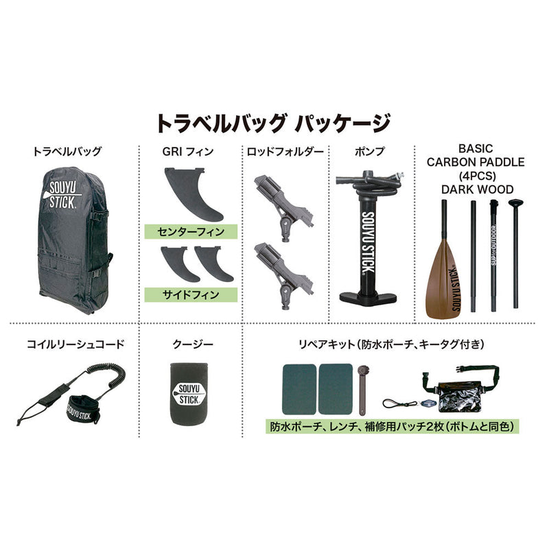 【展示品特別価格】ソーユースティック アドベンチャー アウトドアリサーチ 10'10" (ハンドポンプパッケージ) SUP スタンドアップパドルボード サップ 漕遊