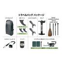 ソーユースティック アドベンチャー アウトドアリサーチ 10'10" (ハンドポンプパッケージ) 57123003 SUP スタンドアップパドルボード サップ