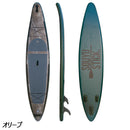 ソーユースティック エクスペディション アウトドアリサーチ 12'6" (電動ポンプパッケージ) 57122006 SUP スタンドアップパドルボード サップ