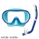 リーフツアラー 子ども用シュノーケリング2点セット RC9205 マリンレジャー 海遊び 川遊び 水中メガネ シュノーケル セット 4-9歳の子供向け