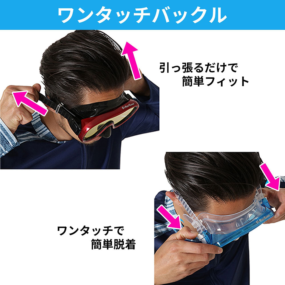 リーフツアラー 子ども用シュノーケリング2点セット | APORITO