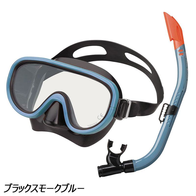 リーフツアラー シュノーケリング2点セット RC0117 マリンレジャー 海遊び 川遊び 水中メガネ シュノーケル セット 10歳以上の子供から大人向け