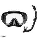 リーフツアラー シュノーケリング2点セット RC9106 マリンレジャー 海遊び 川遊び 水中メガネ シュノーケル セット 10歳以上の子供から大人向け