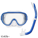 リーフツアラー シュノーケリング2点セット RC9106 マリンレジャー 海遊び 川遊び 水中メガネ シュノーケル セット 10歳以上の子供から大人向け