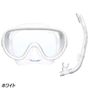 リーフツアラー シュノーケリング2点セット RC9106 マリンレジャー 海遊び 川遊び 水中メガネ シュノーケル セット 10歳以上の子供から大人向け