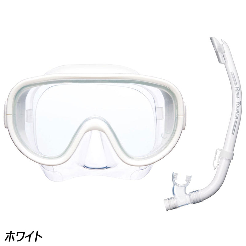 シュノーケル　2セット 楽天市場】シュノーケル セット AQA メビウスライト＆サミーV